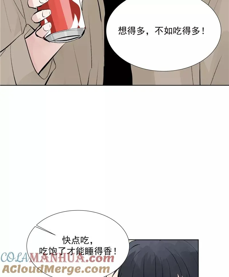 第74话 对峙 第25页