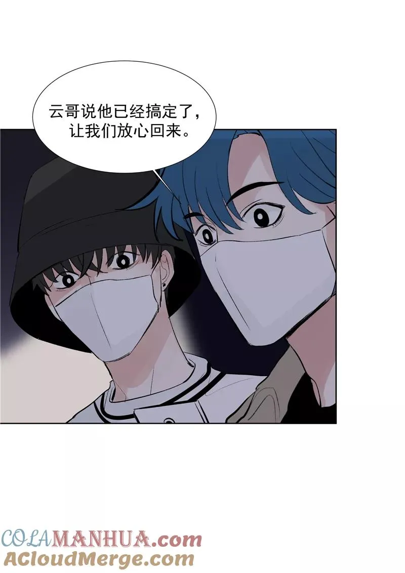 第74话 对峙 第28页