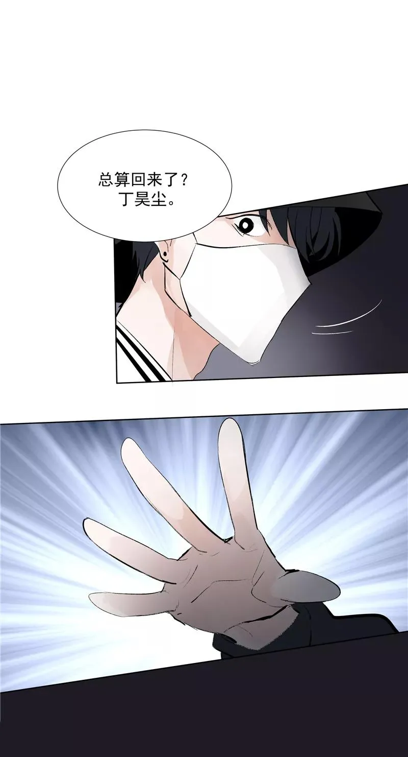第74话 对峙 第30页