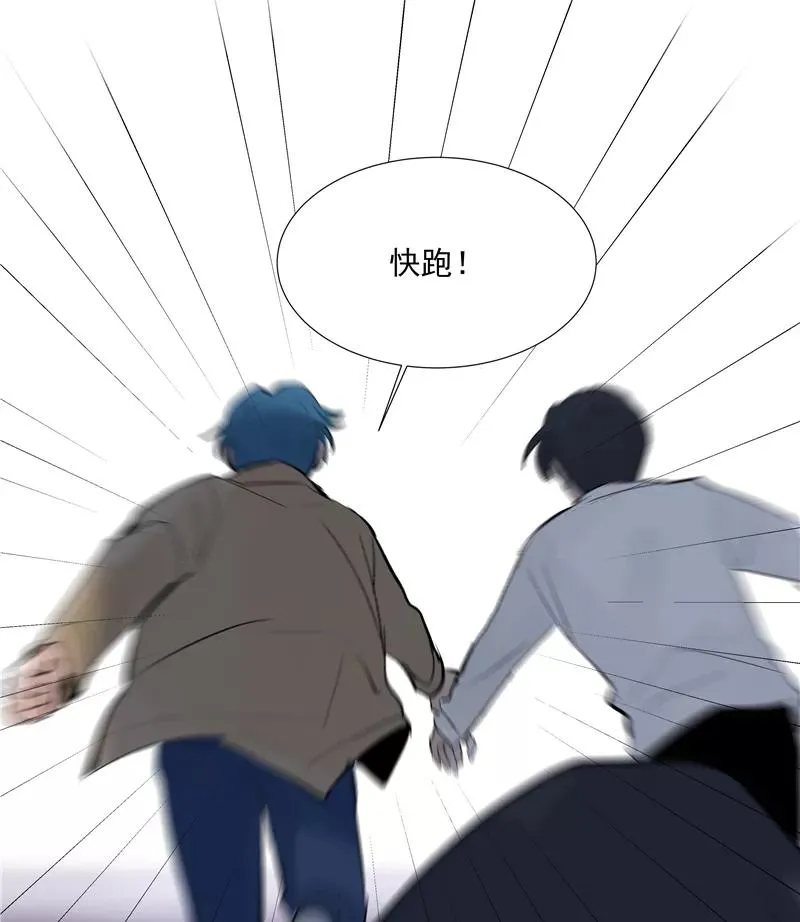 第74话 对峙 第35页