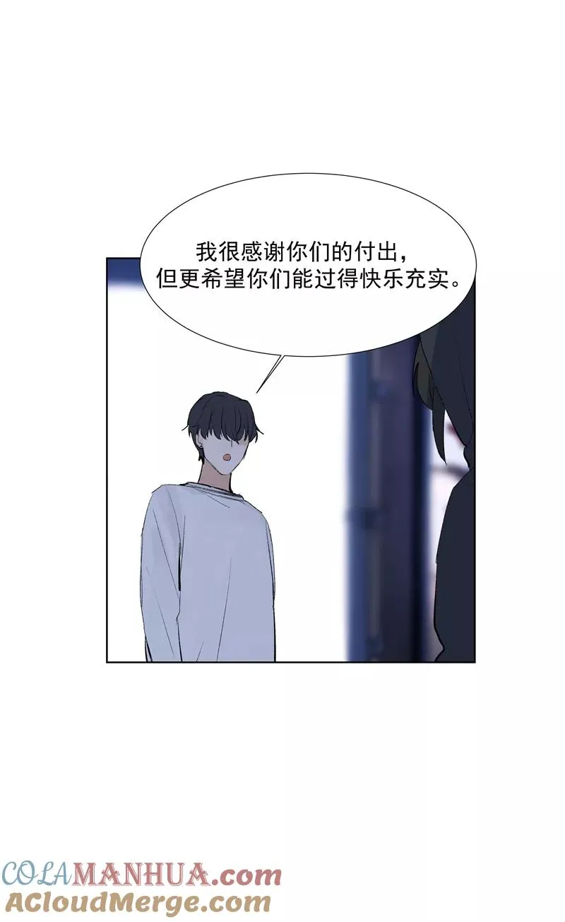 第74话 对峙 第40页