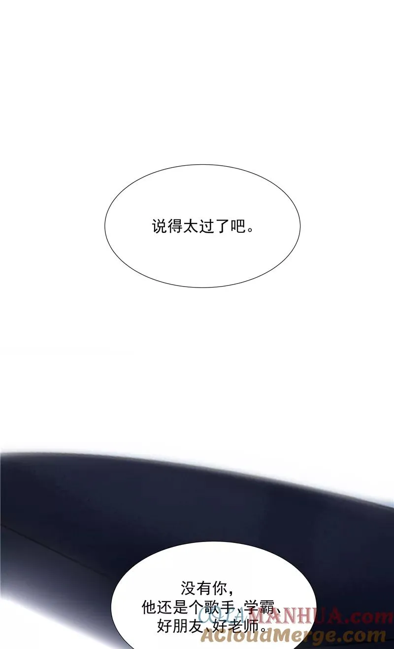 第74话 对峙 第46页