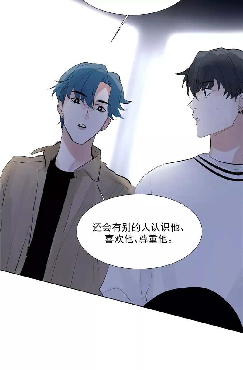 第74话 对峙 第47页