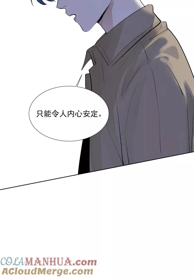 第75话 庇佑 第5页