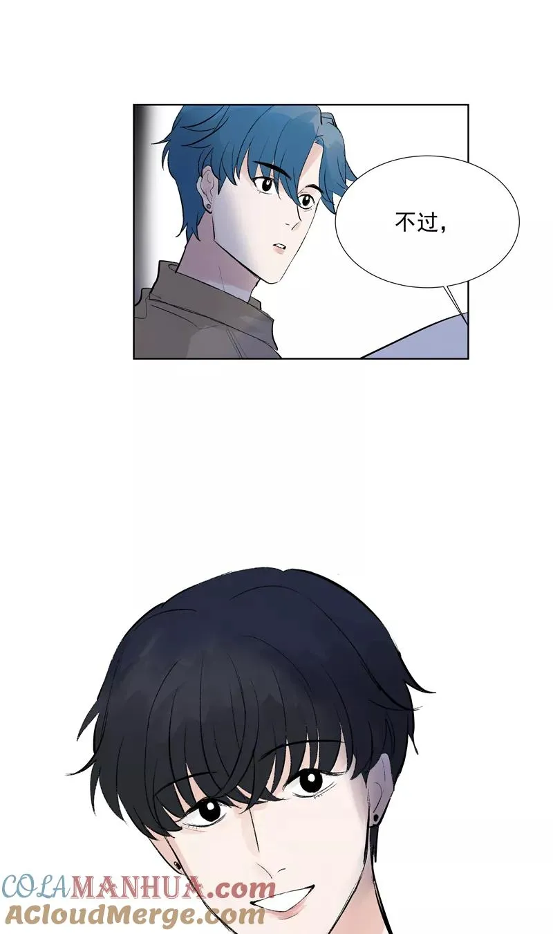 第75话 庇佑 第15页
