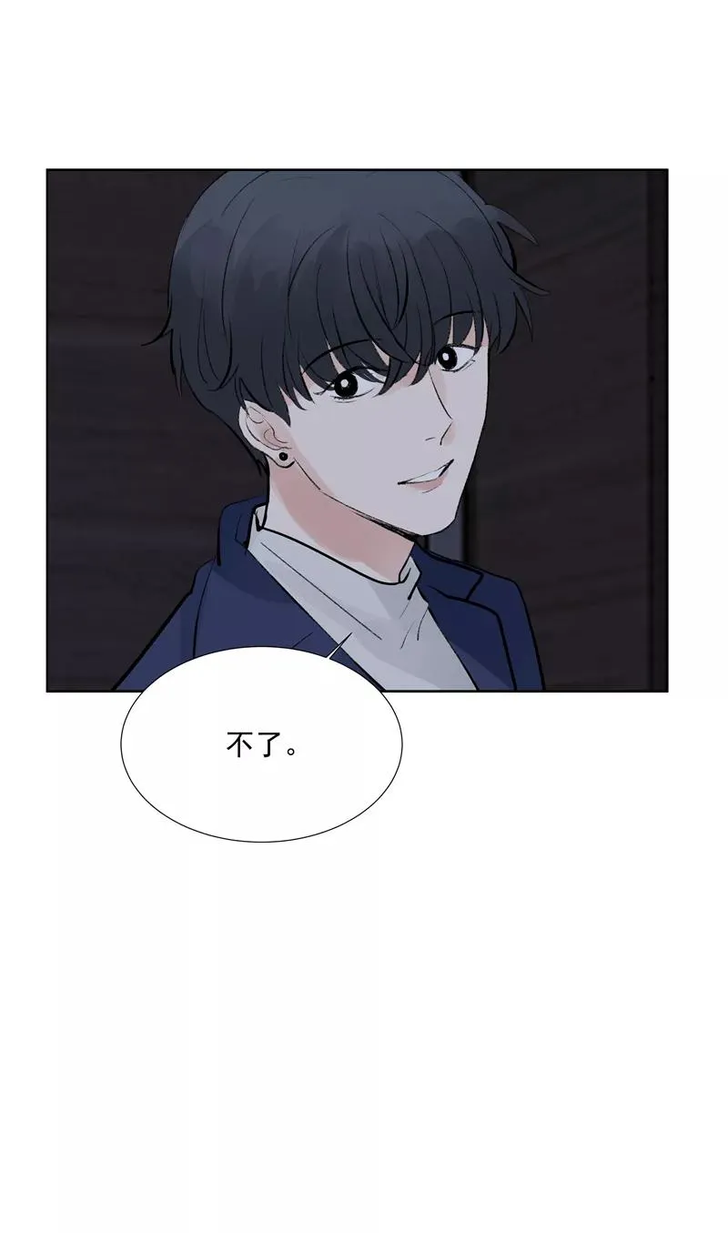 第75话 庇佑 第20页