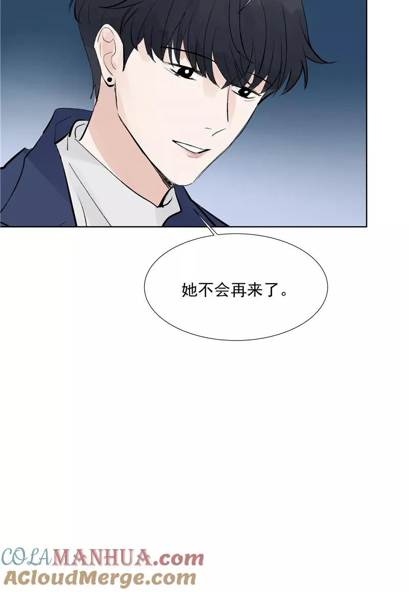 第75话 庇佑 第25页