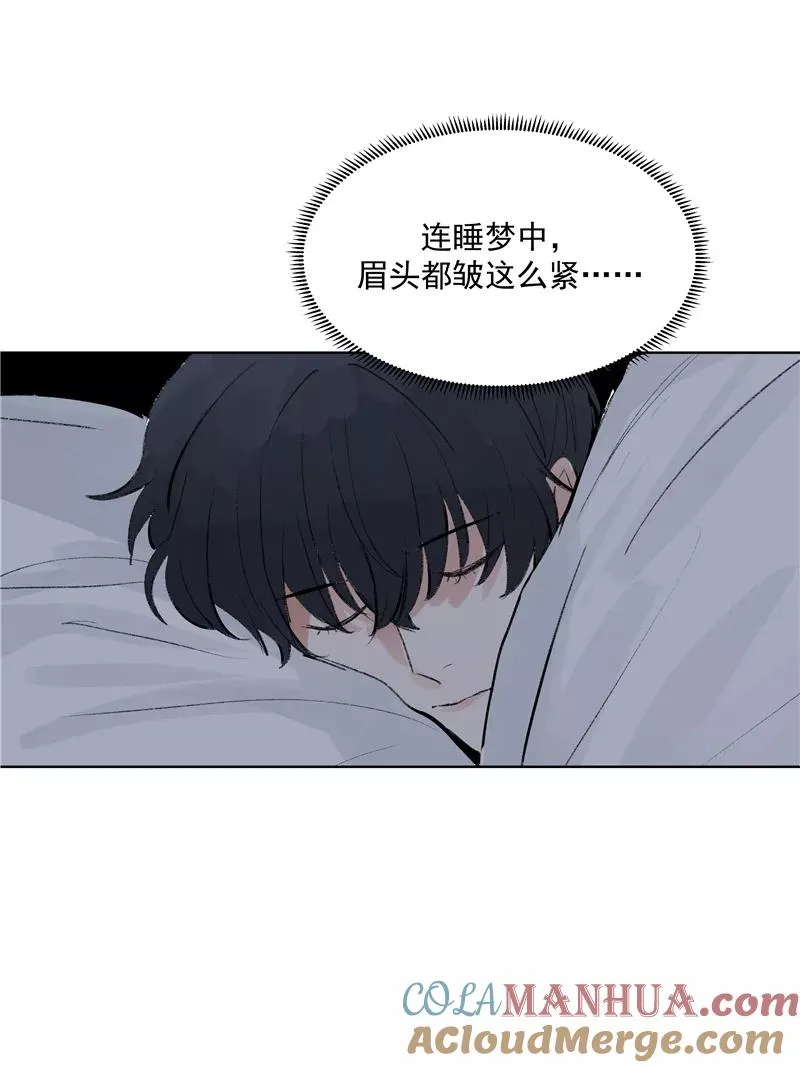 第75话 庇佑 第39页