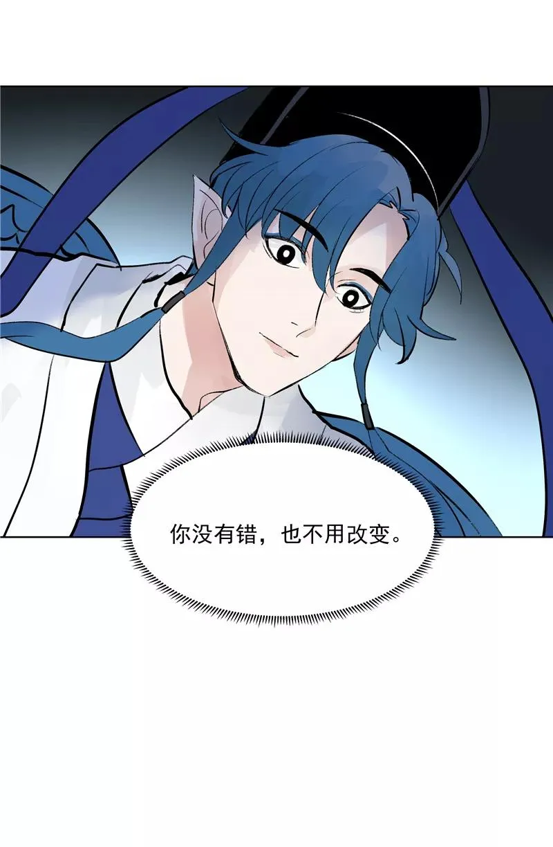 第75话 庇佑 第40页