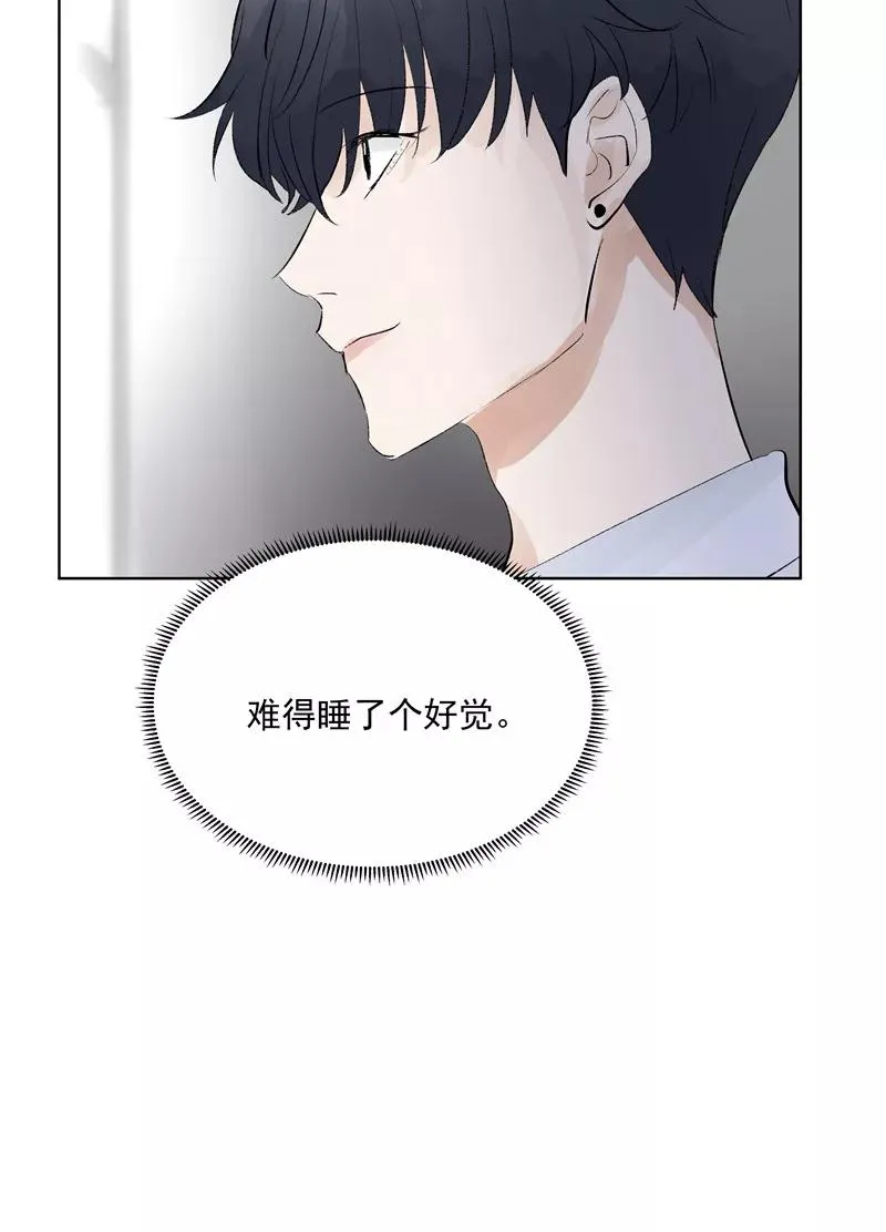 第76话 月老的认可 第6页
