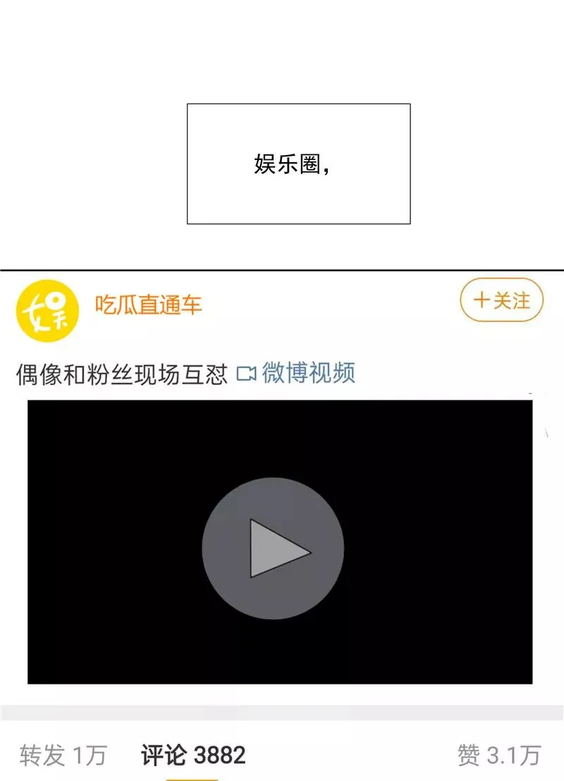 第76话 月老的认可 第12页