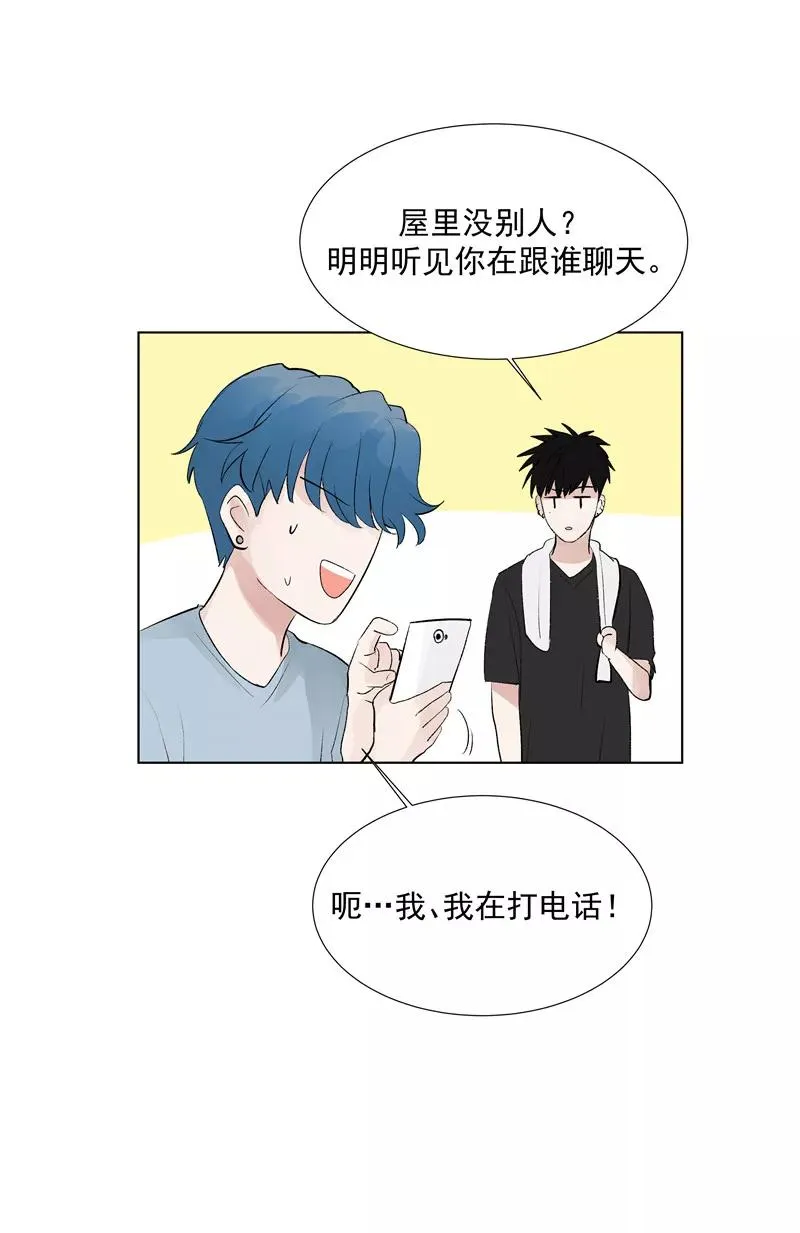 第76话 月老的认可 第27页