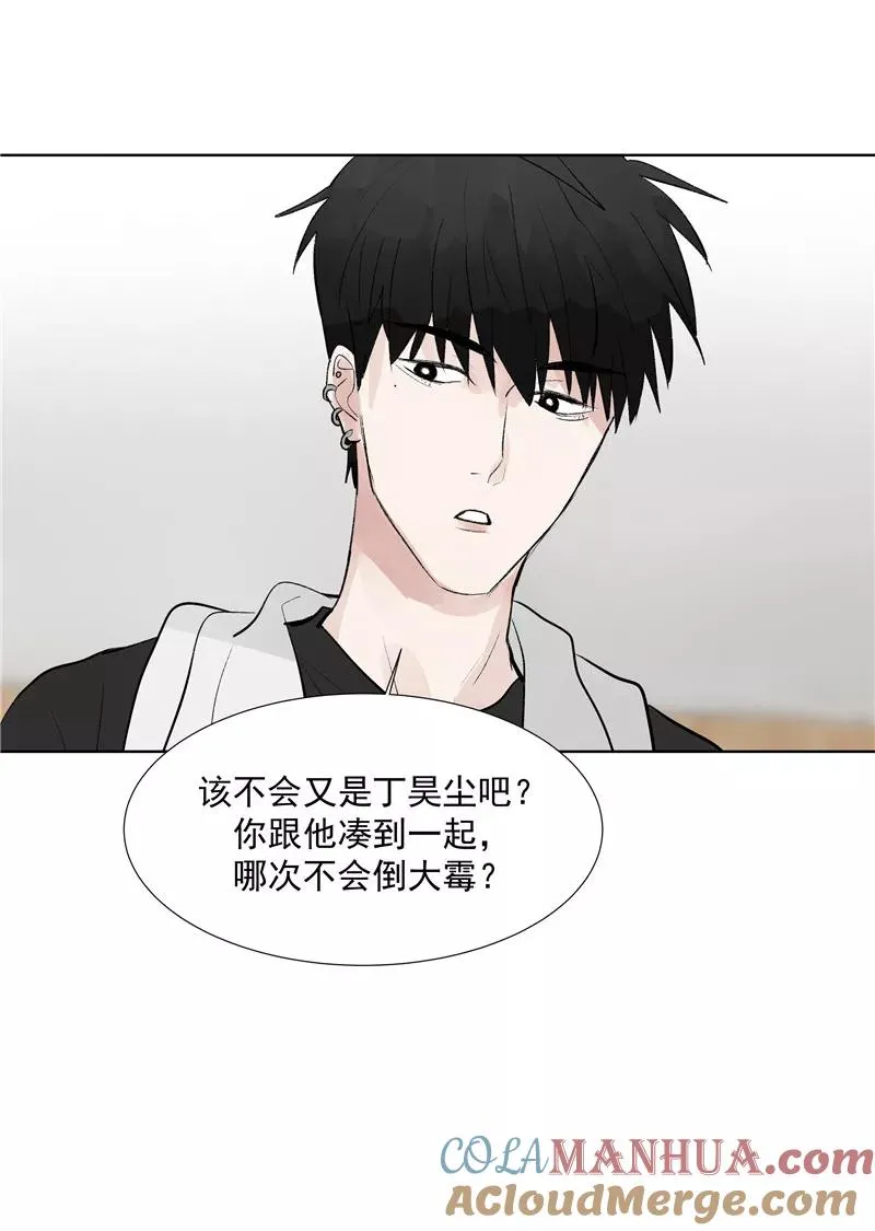 第76话 月老的认可 第28页