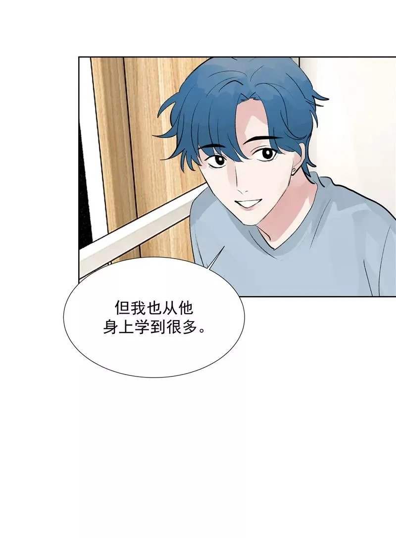 第76话 月老的认可 第29页