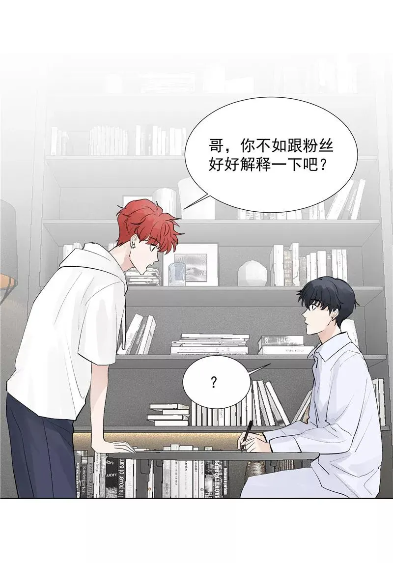 第76话 月老的认可 第36页