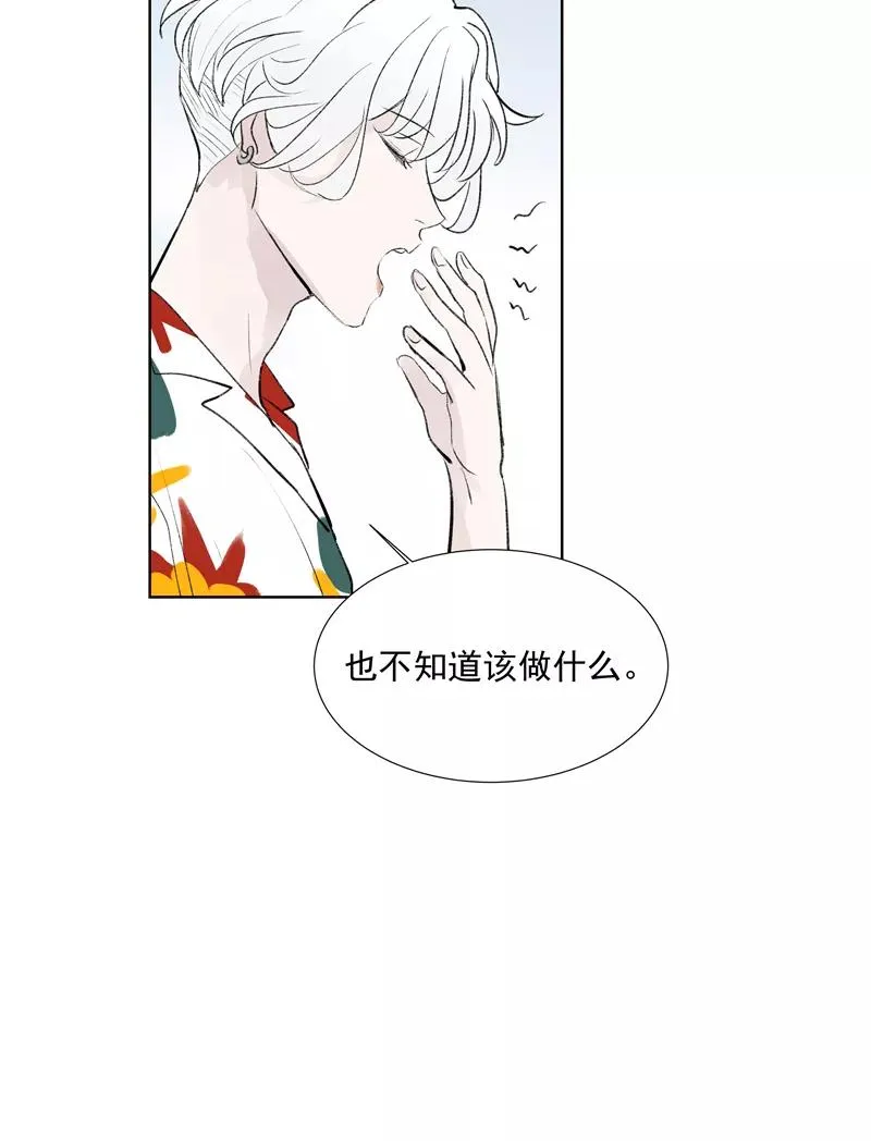 第二季 第78话 厨艺测试 第6页