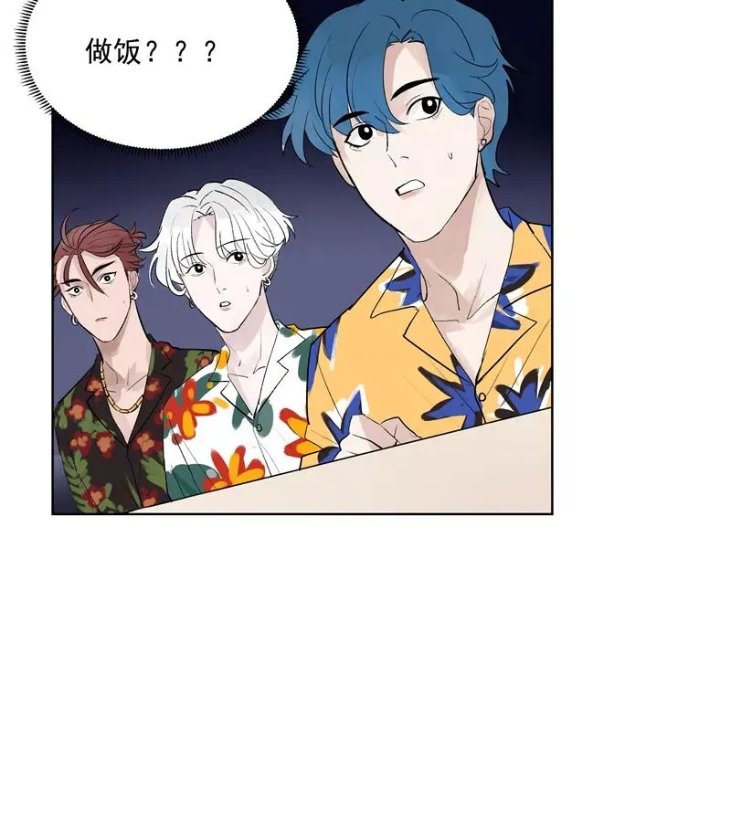 第二季 第78话 厨艺测试 第9页