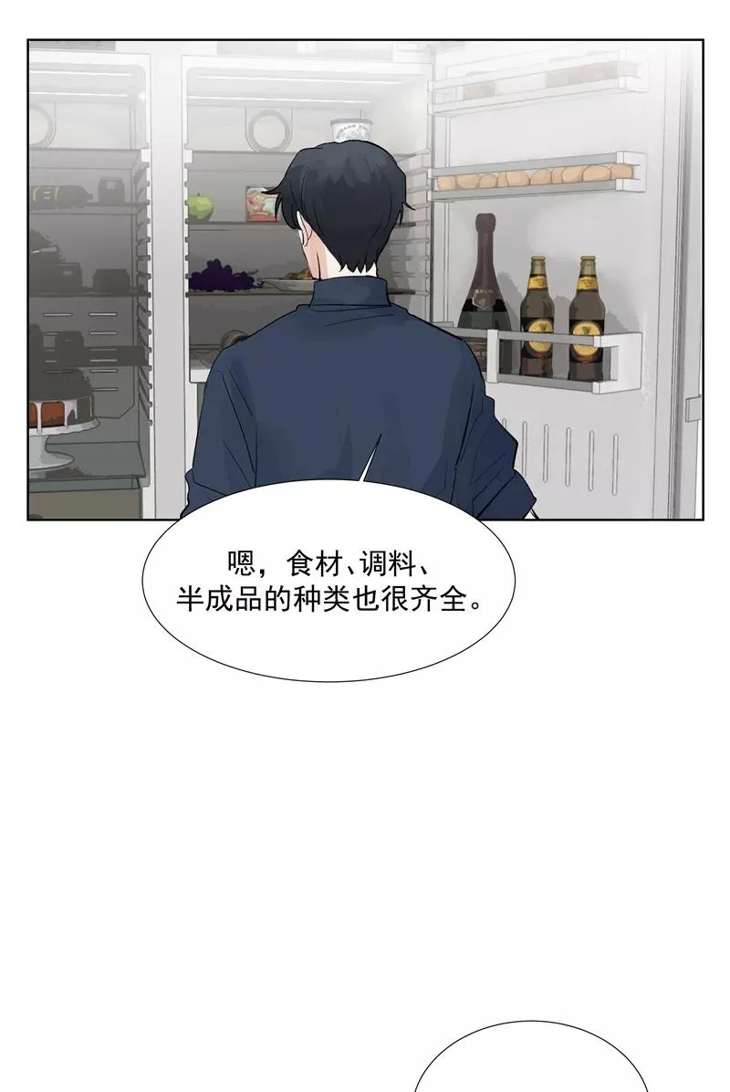 第二季 第78话 厨艺测试 第12页