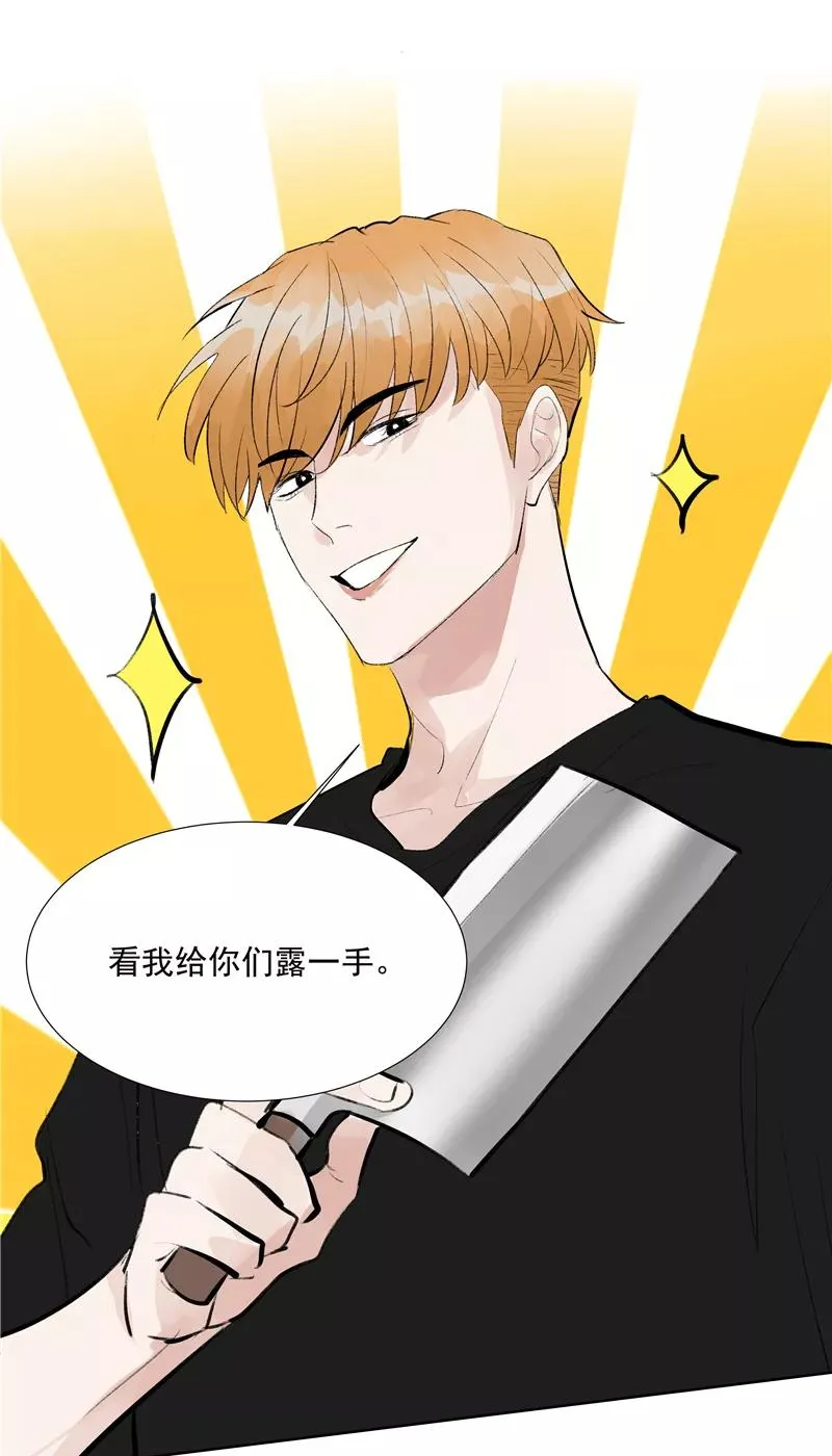 第二季 第78话 厨艺测试 第17页