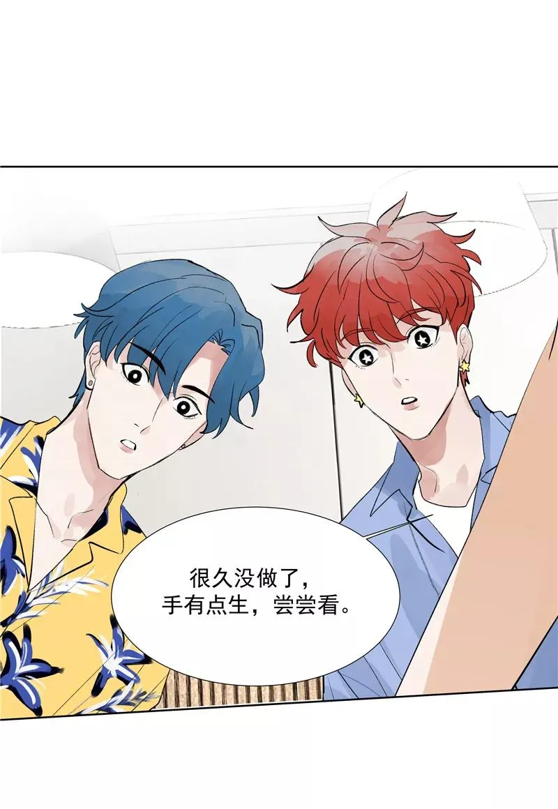第二季 第78话 厨艺测试 第20页