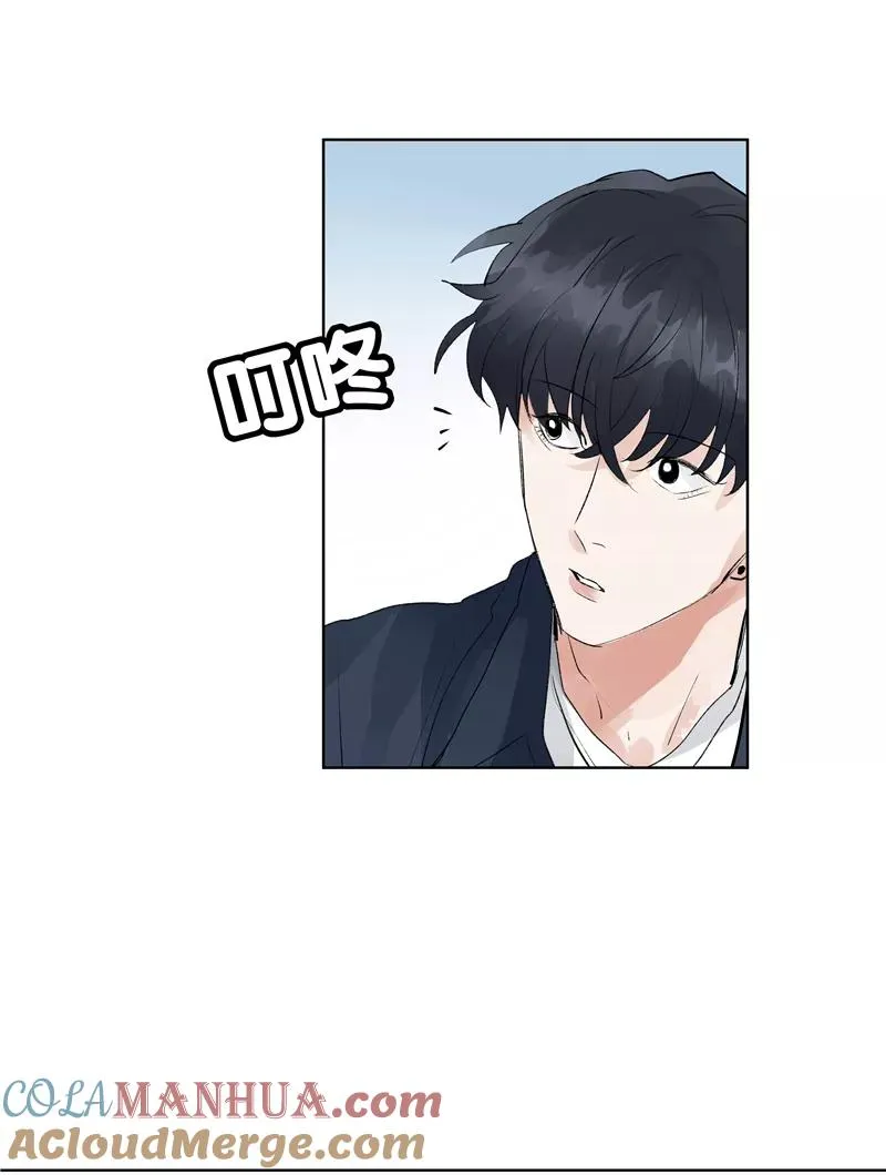 第二季 第78话 厨艺测试 第34页