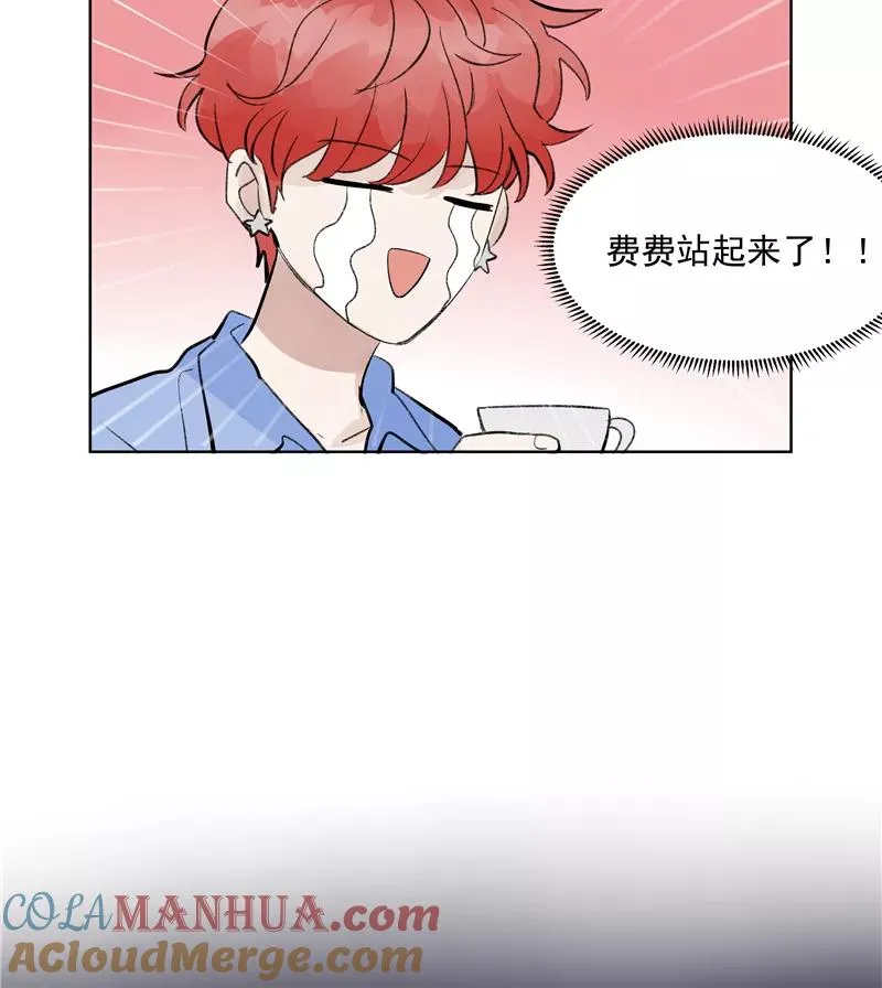第二季 第78话 厨艺测试 第46页
