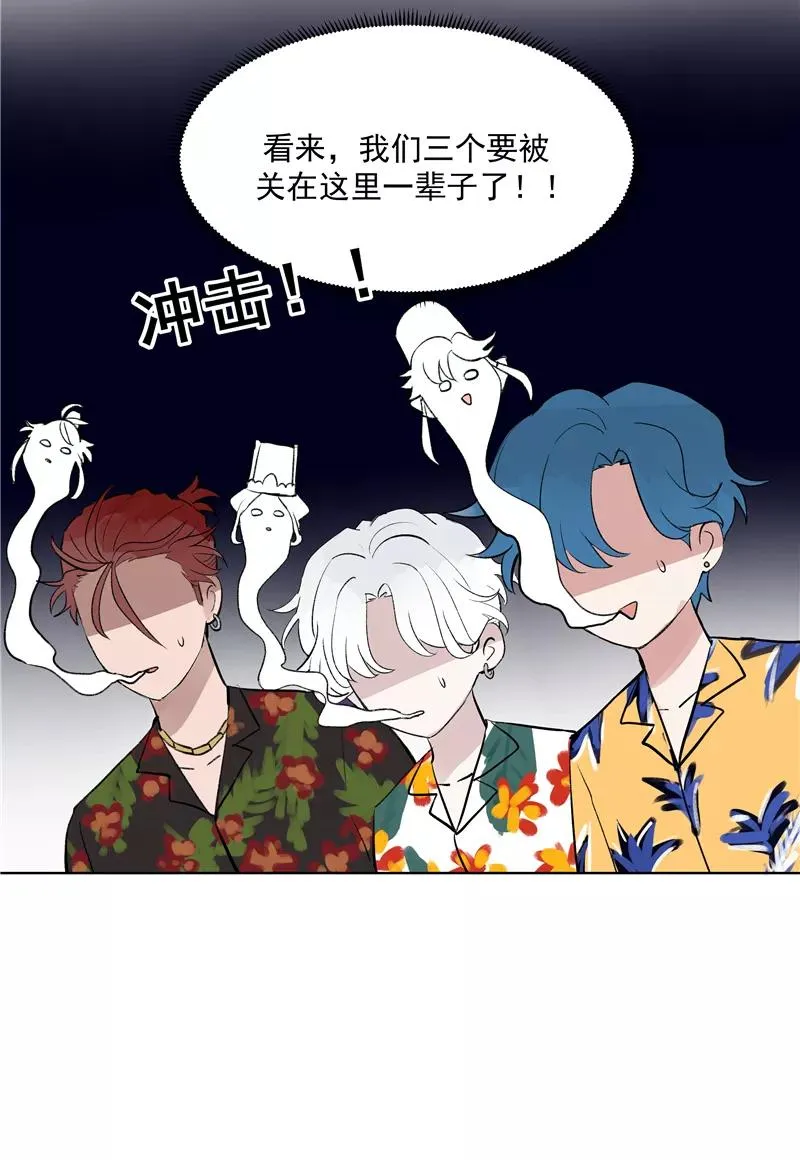 第二季 第78话 厨艺测试 第47页