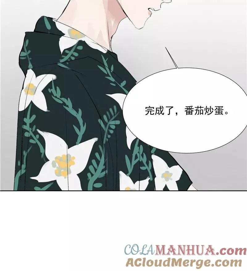 第二季 第79话 厨艺评级 第10页