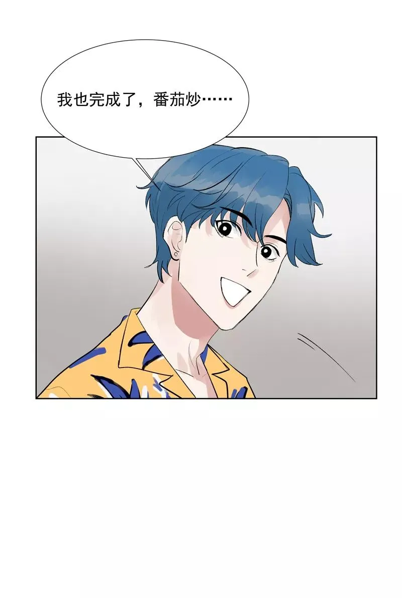 第二季 第79话 厨艺评级 第12页