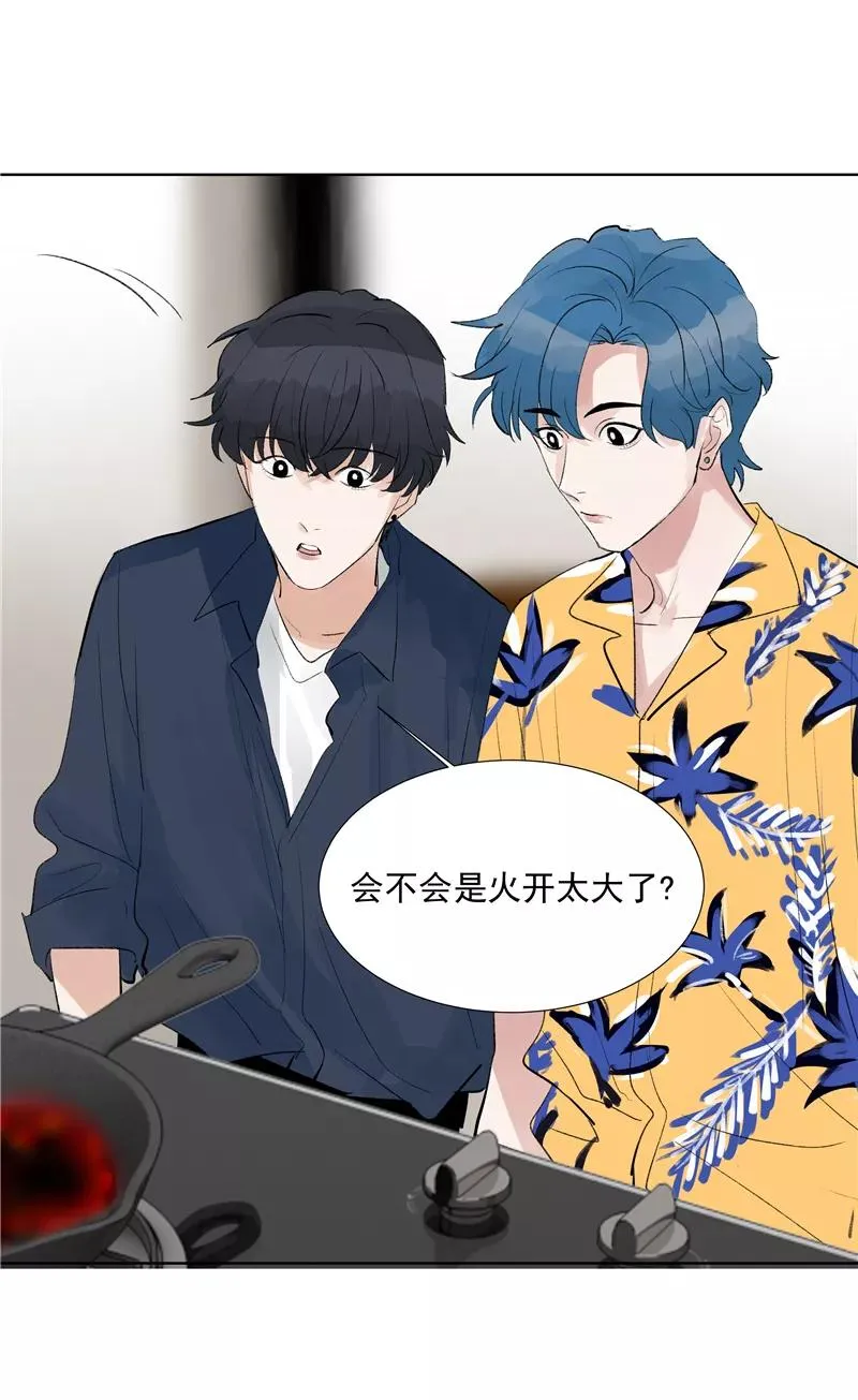 第二季 第79话 厨艺评级 第15页