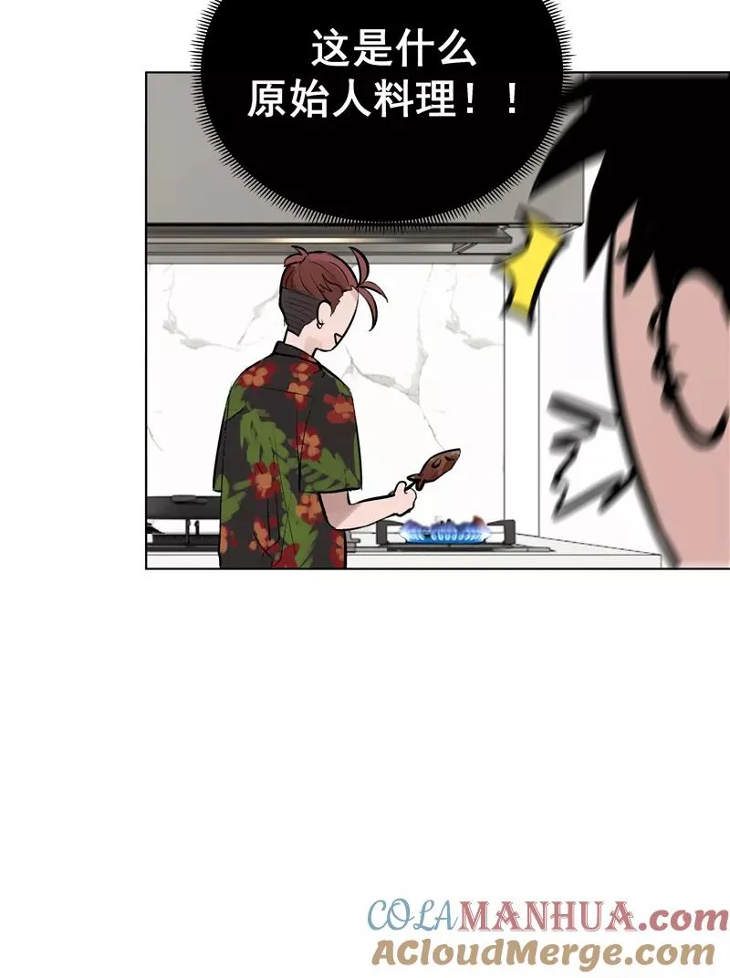 第二季 第79话 厨艺评级 第19页