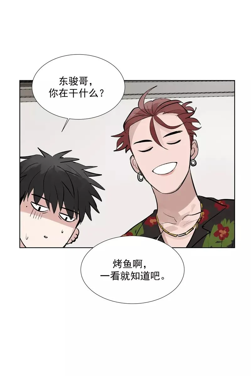 第二季 第79话 厨艺评级 第20页