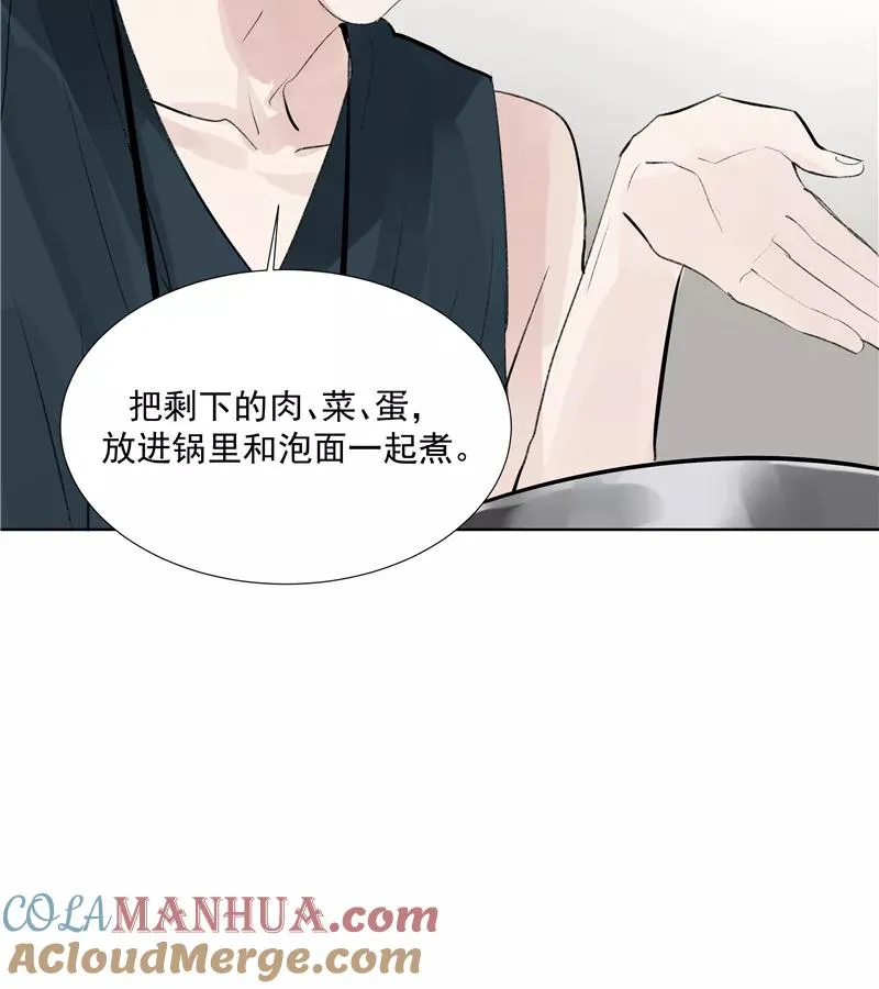 第二季 第79话 厨艺评级 第25页