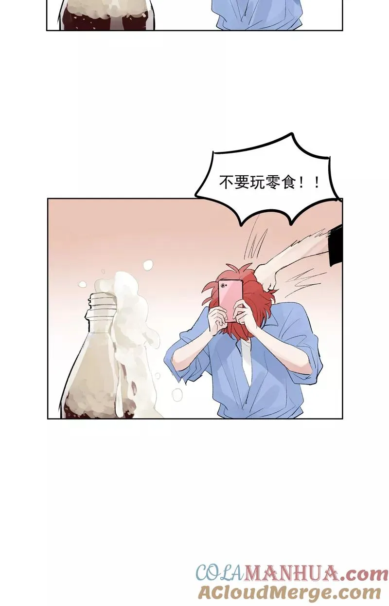第二季 第79话 厨艺评级 第37页