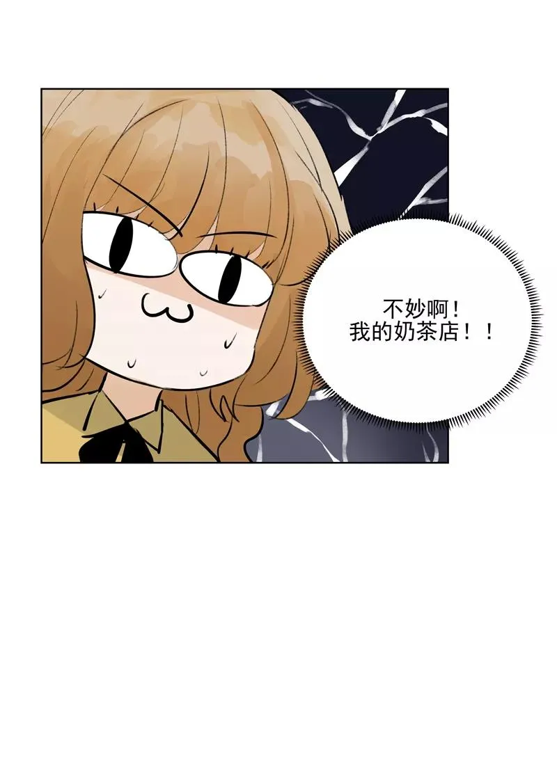 第二季 第79话 厨艺评级 第44页