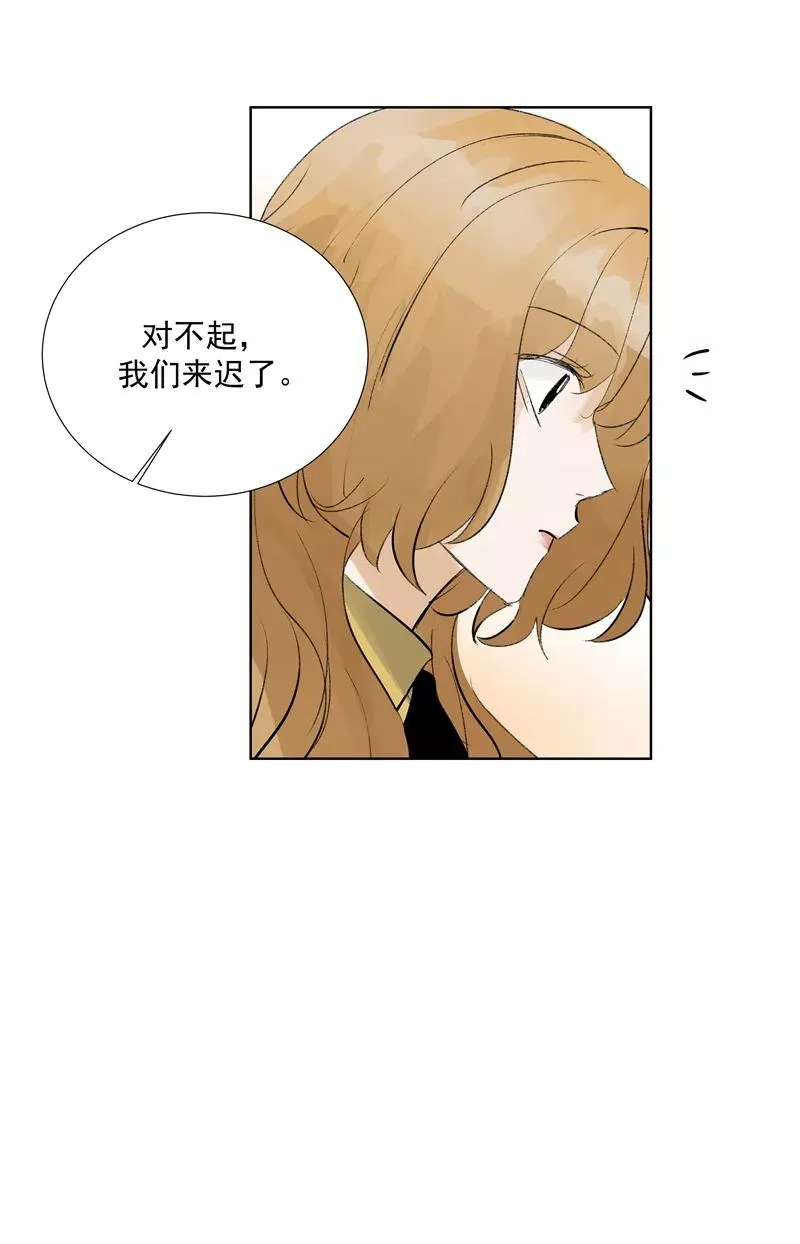 第二季 第79话 厨艺评级 第45页