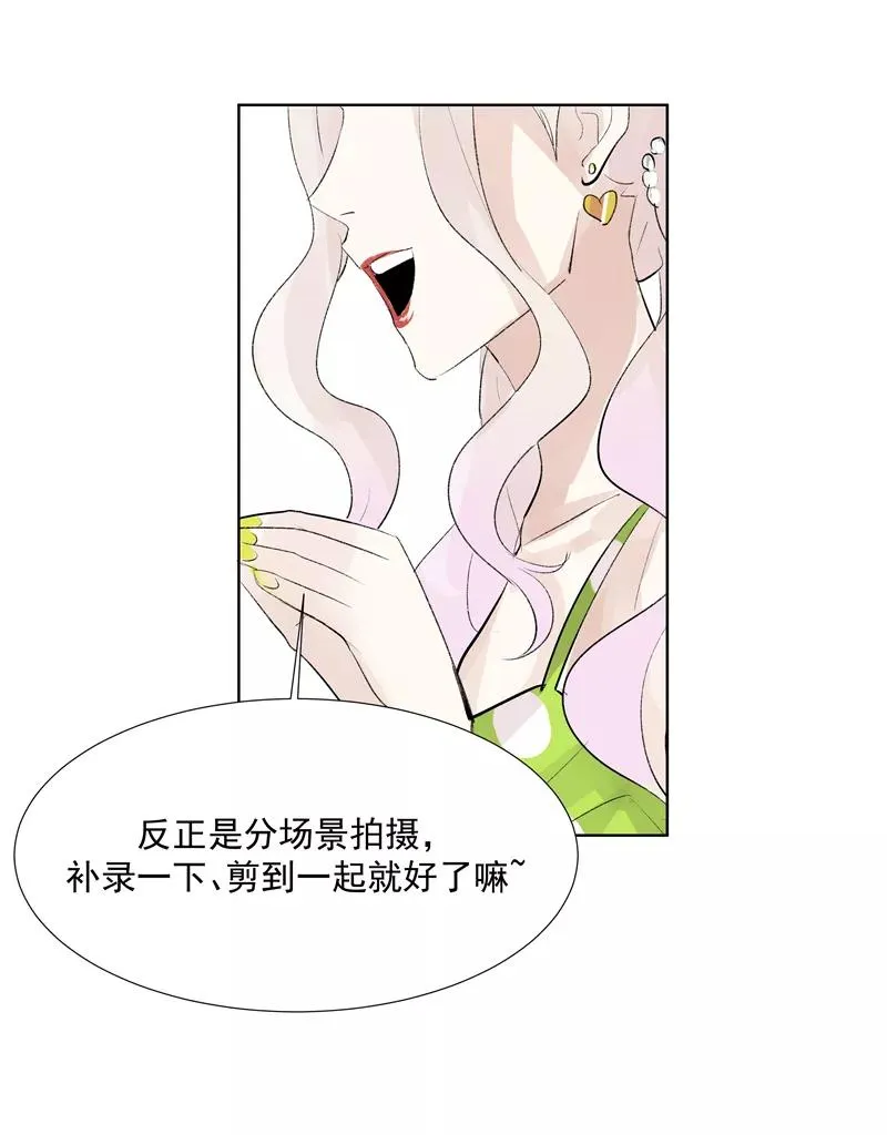 第二季 第79话 厨艺评级 第48页