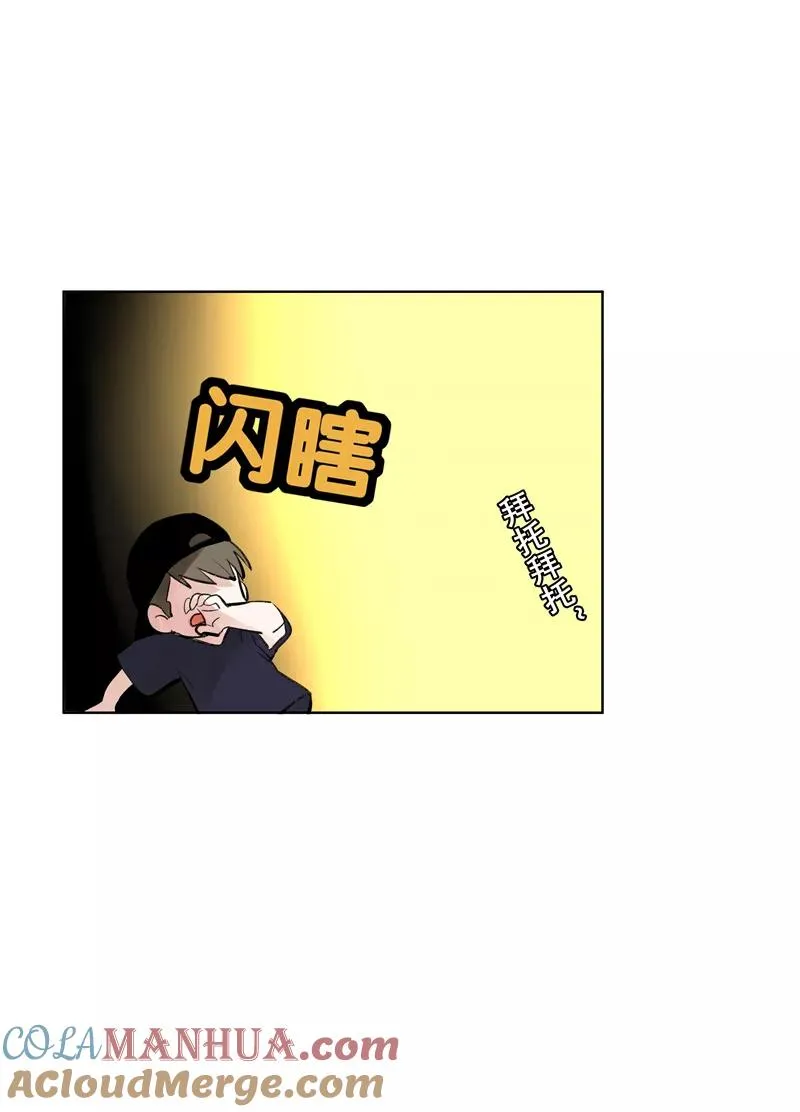 第二季 第80话 直男杀手 第13页