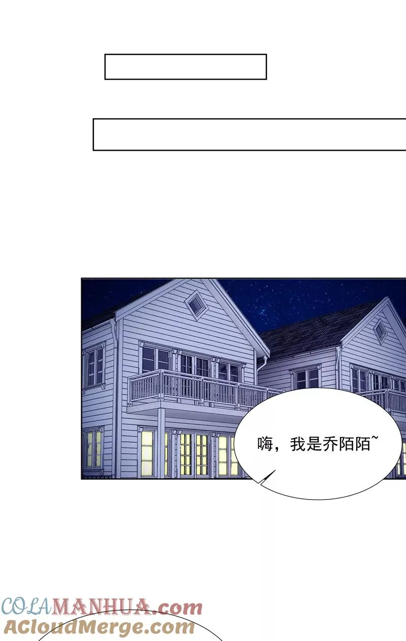 第二季 第80话 直男杀手 第19页