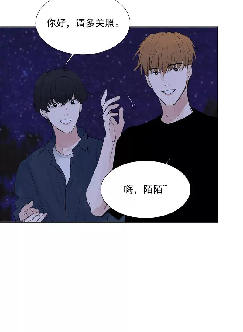 第二季 第80话 直男杀手 第21页