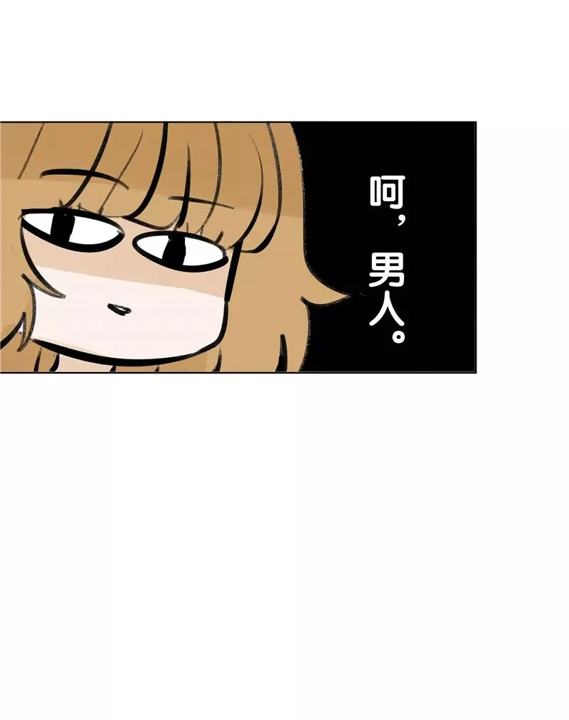 第二季 第80话 直男杀手 第24页