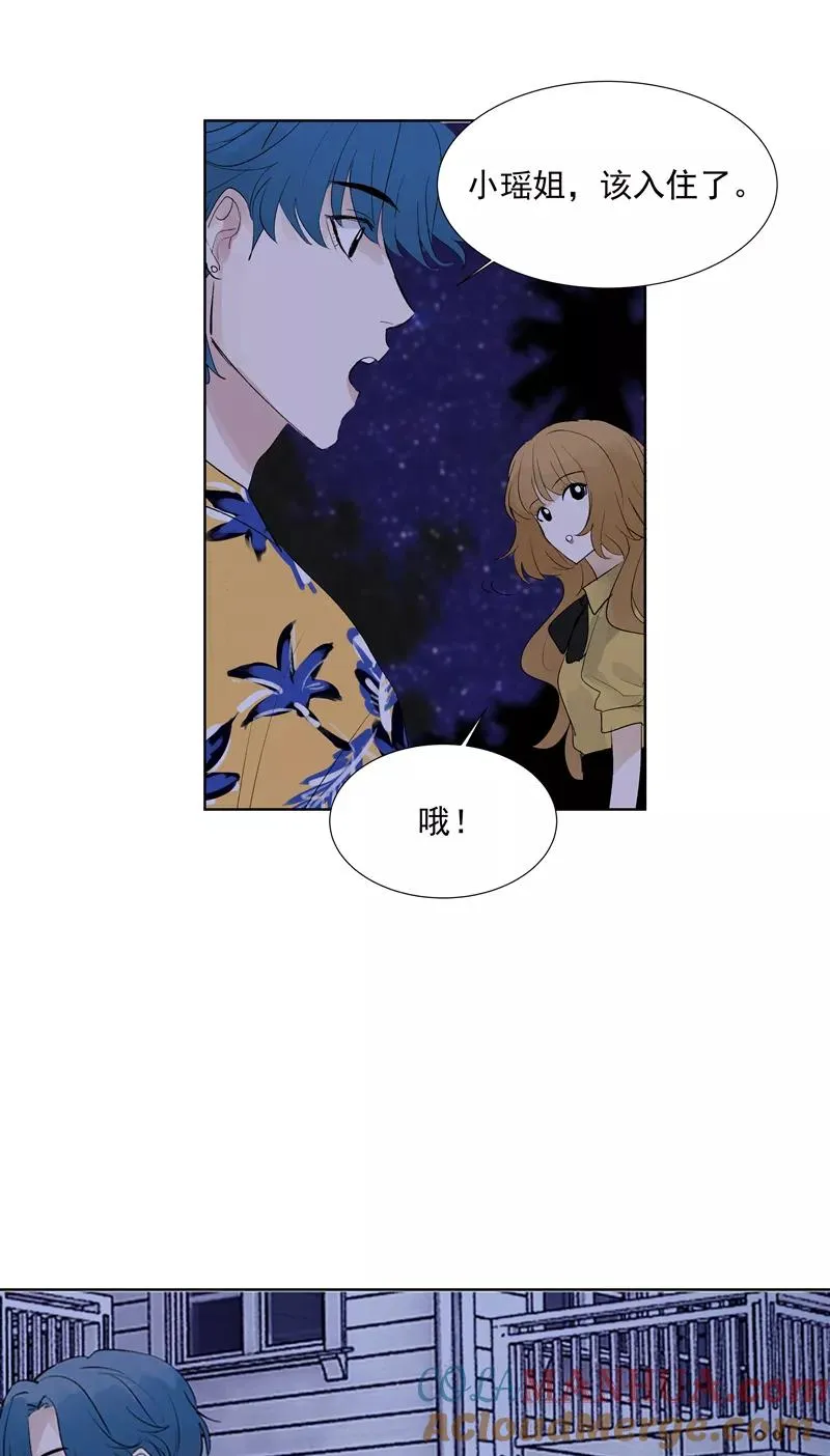 第二季 第80话 直男杀手 第25页