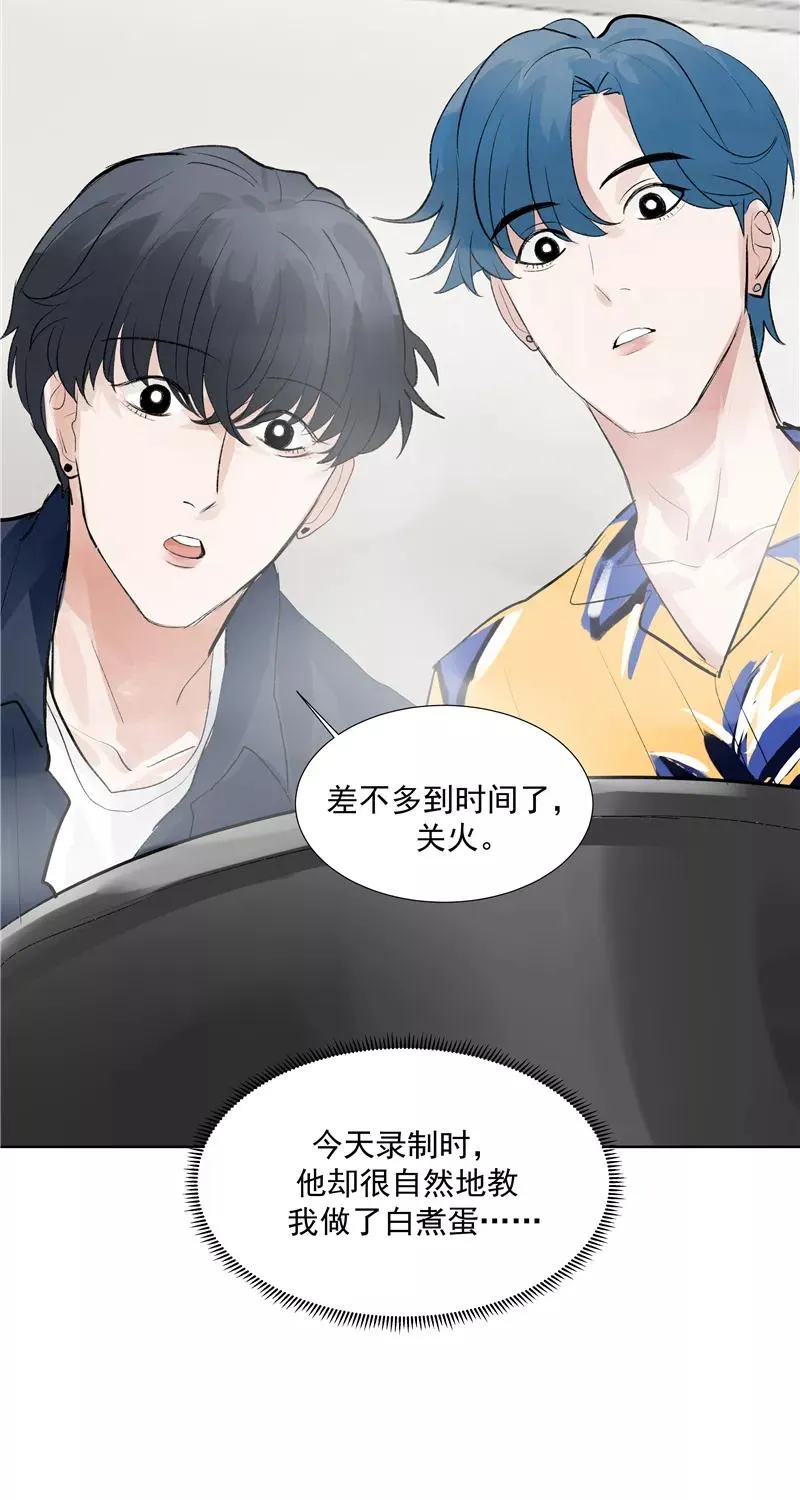 第二季 第80话 直男杀手 第38页