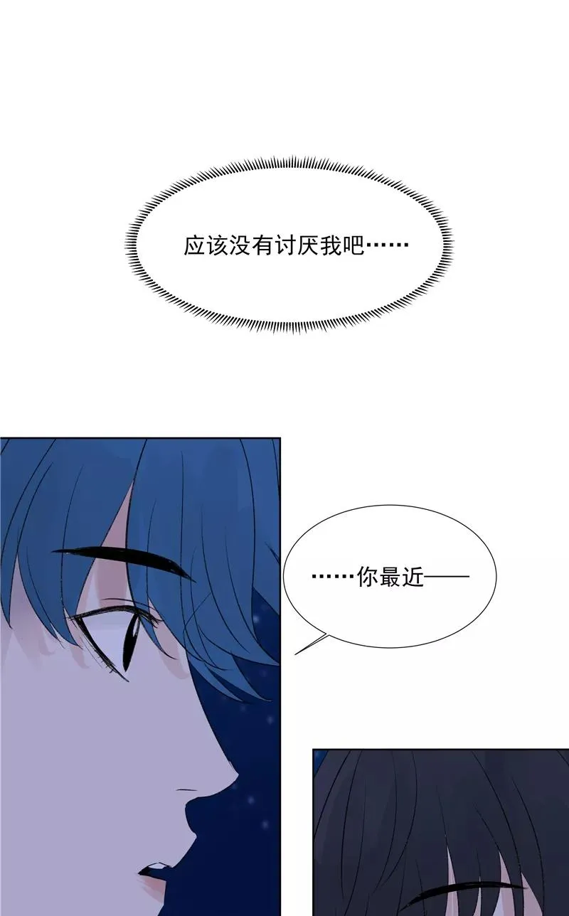 第二季 第80话 直男杀手 第39页
