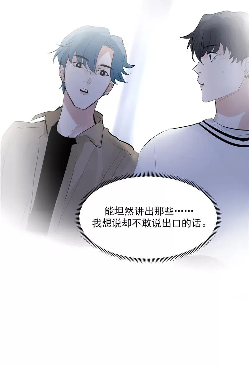 第二季 第80话 直男杀手 第53页