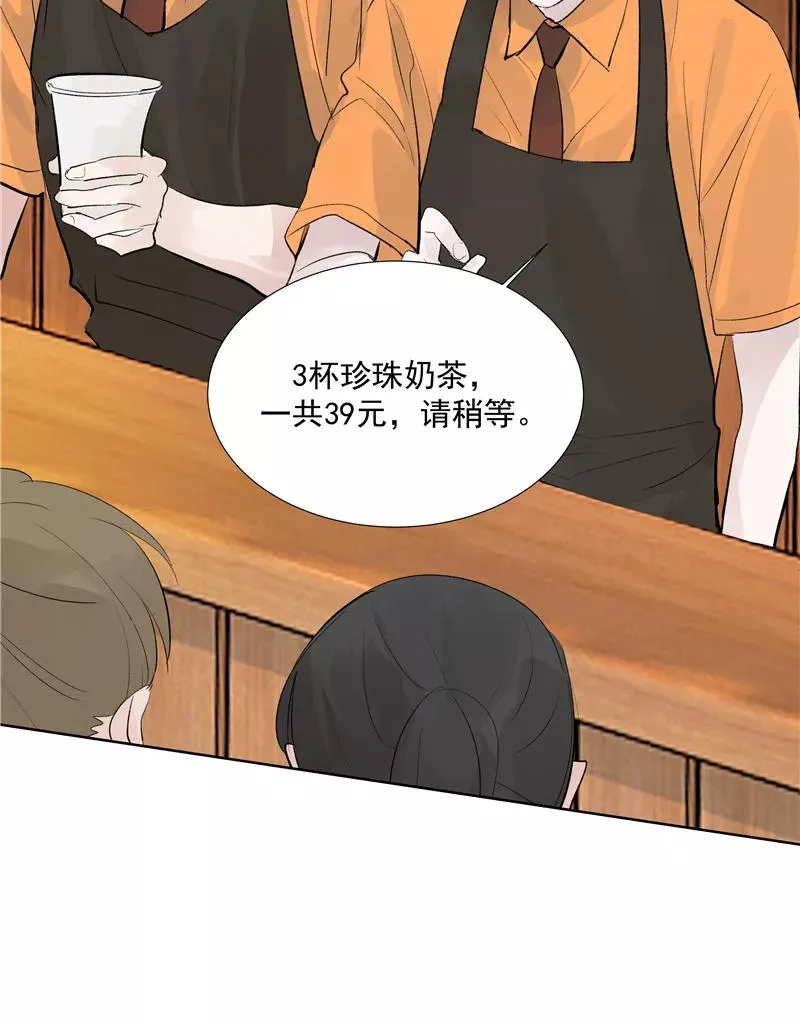 第二季 第81话 试营业首日 第9页