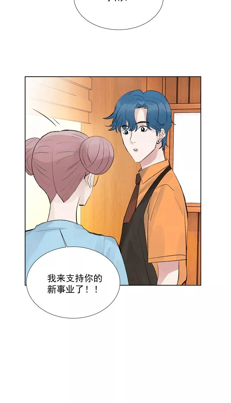 第二季 第81话 试营业首日 第29页