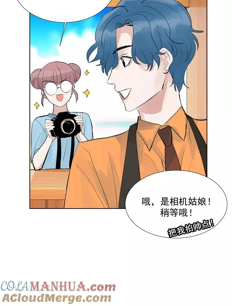 第二季 第81话 试营业首日 第31页
