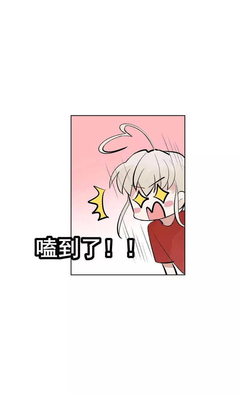 第二季 第81话 试营业首日 第41页