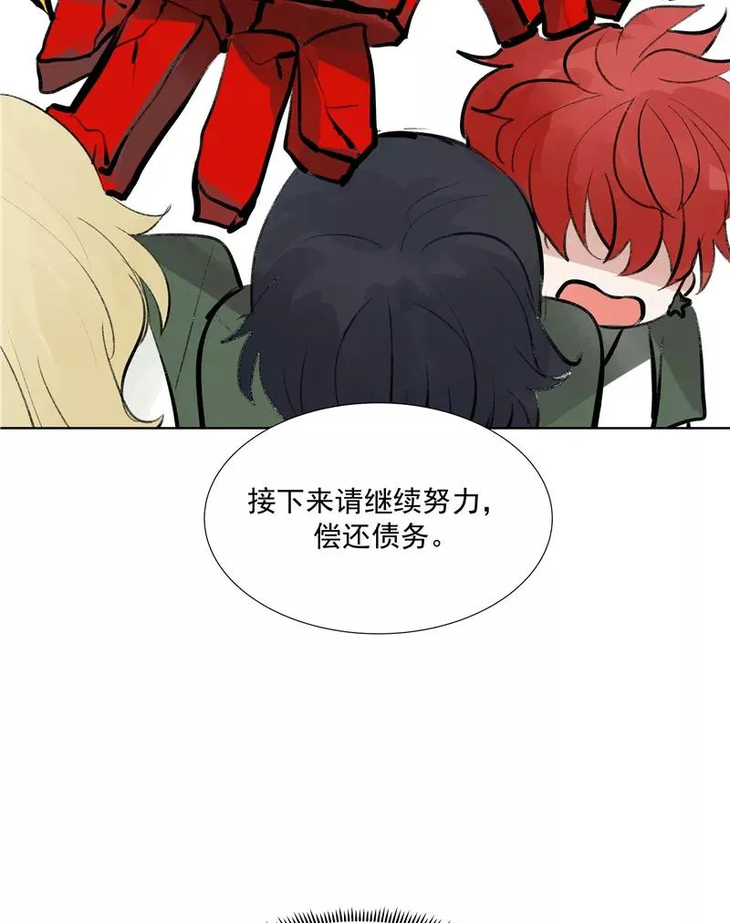 第二季 第82话 一起加油 第6页